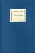 Nanoushkaïa